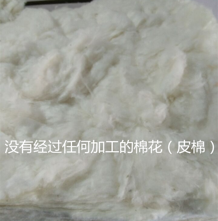 新疆原产地2016新棉花 特级129A长绒棉 优质皮棉正品包邮