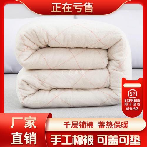 棉絮棉被芯学生宿舍铺床垫被棉花被子春秋冬被加厚保暖棉胎被褥子